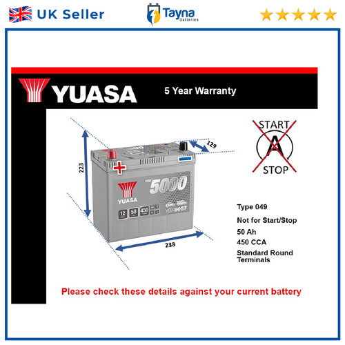 Car battery ybx5057 - car, 049